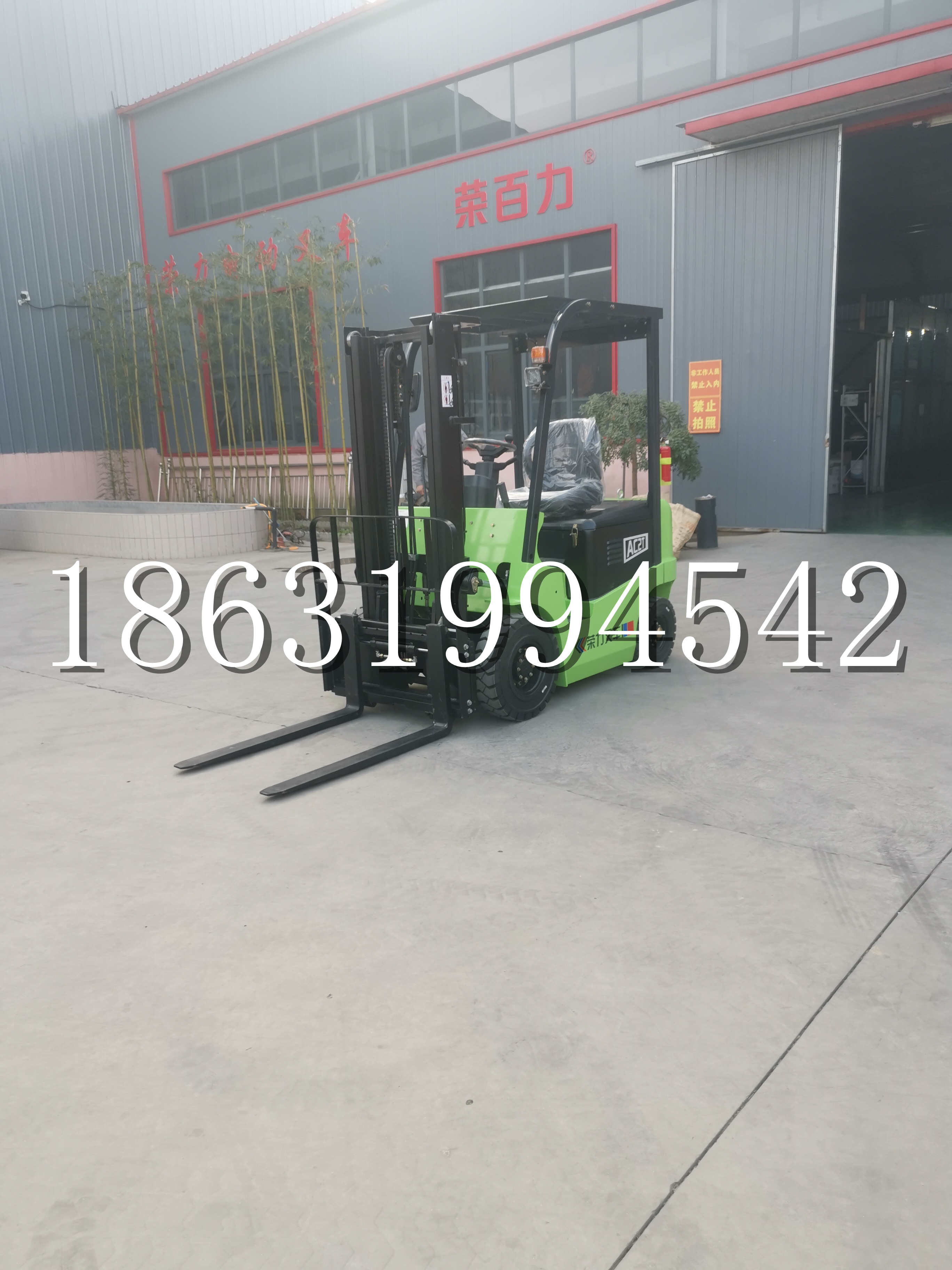 北海市优程2.5吨站驾式全电动液压搬运车3吨电动叉车锂电池托盘铲车地牛
